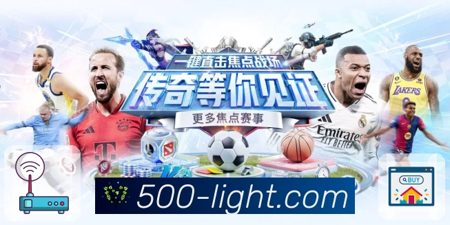 500彩票网官方 500万彩票网 平台生态示意图